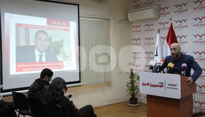 “المصريين الأحرار”: لا نسعى للحصول على رئاسة البرلمان ونرفض الائتلافات