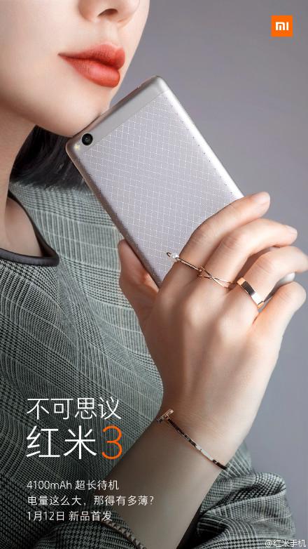 بعد غدٍ.. “Xiaomi” تكشف عن هاتفها الجديد Xiaomi Redmi 3