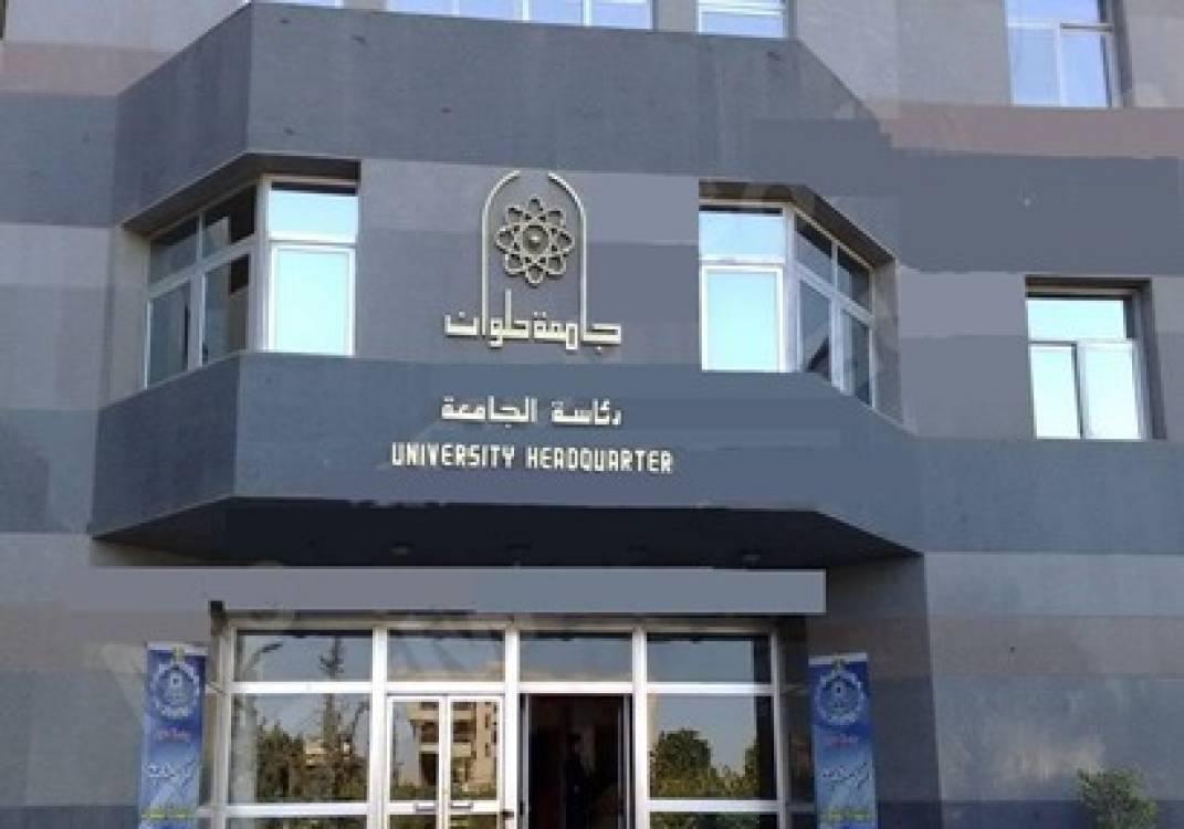 وفاة طالب جامعي بالمدينة الجامعية بحلوان.. وشبهة انتحار حول الحادث