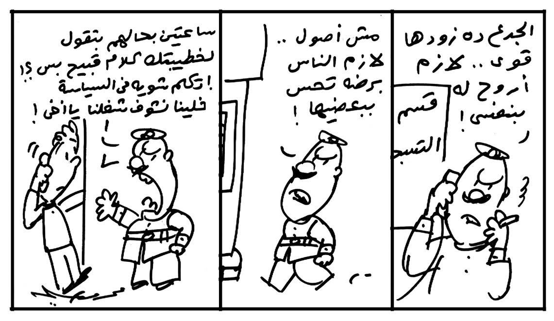 التنصت على المواطنين وخطاب أوباما الأخير.. أبرز الكاريكاتيرات