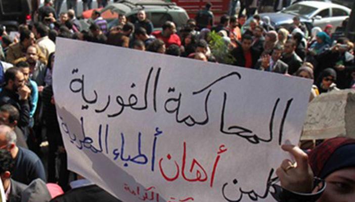 إحالة أمين شرطة إلى المحاكمة الجنائية بتهمة التعدي على طبيبي المطرية