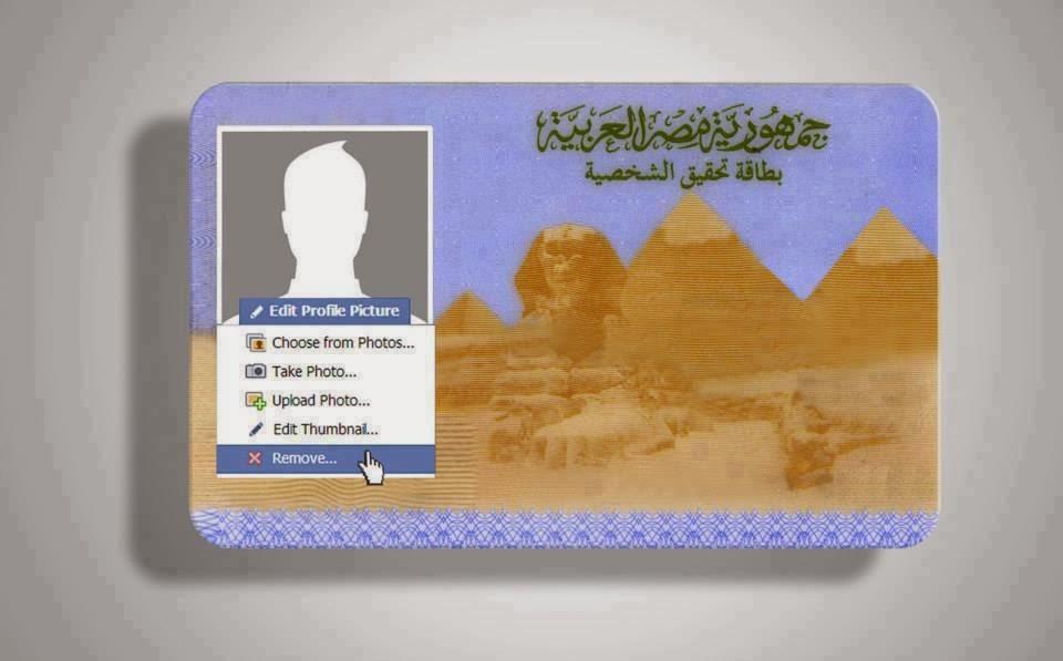 بالفيديو..مدير التخطيط بالأحوال المدنية: البطاقات الملونة تحت الدراسة
