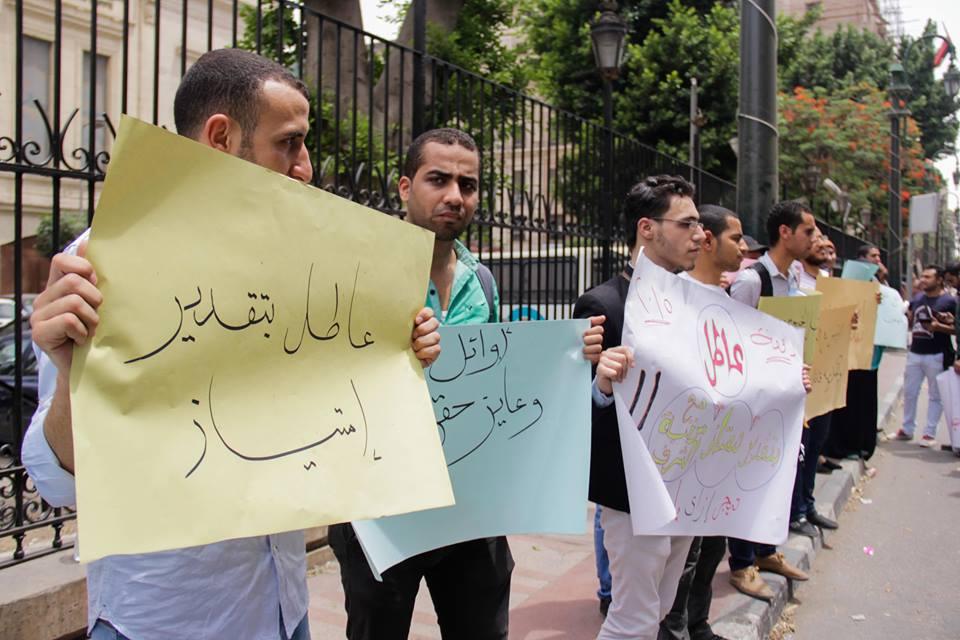 بالصور.. وقفة لأوائل خريجي الجامعات المصرية للمطالبة بالتعيين