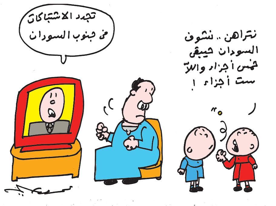 شاومينج.. انخفاض قيمة الجنيه.. التسريبات.. أبرز كاريكاتيرات اليوم