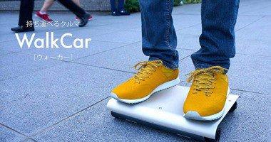 “WalkCar”.. مهندس ياباني يخترع أحدث وسيلة تنقل في العالم