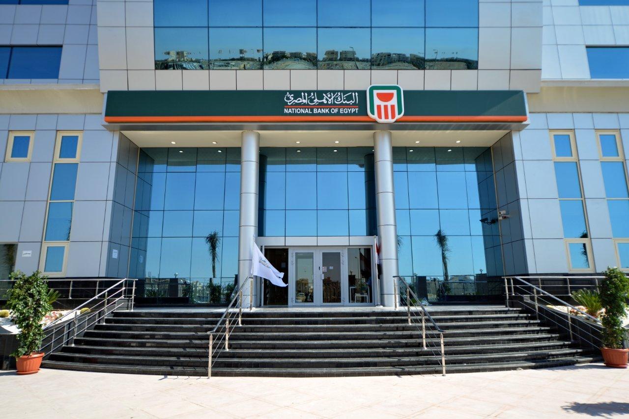 حبس موظف بأحد البنوك بتهمة تسهيل الاستيلاء على 2.5 مليون جنيه