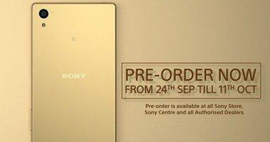 “سوني” تطرح هاتفها الجديد Xperia Z5 للحجز المسبق بـ700 دولار