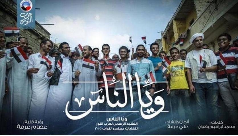 أغاني الأحزاب.. تتعدد الألحان والهدف واحد