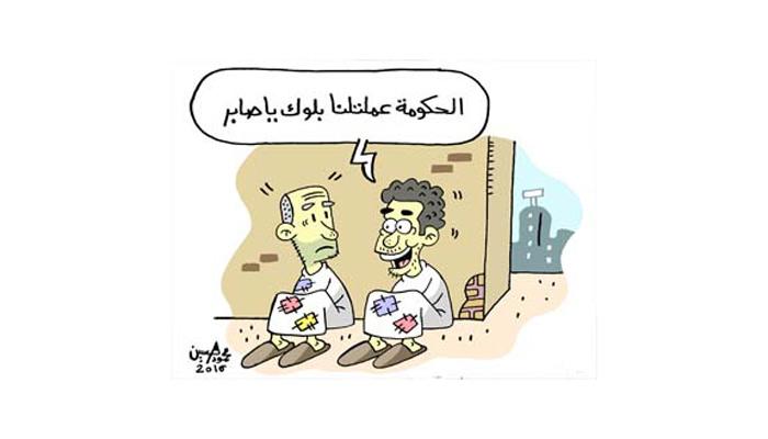 تذاكر نهائي أفريقيا وأزمة السكر أبرز كاريكاتيرات اليوم