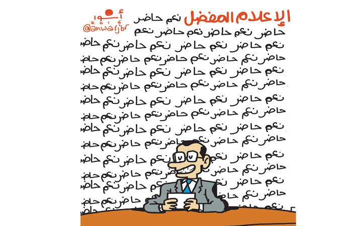 فساد الإعلام وأزمة السكر..أبرز الكاريكاتيرات اليوم