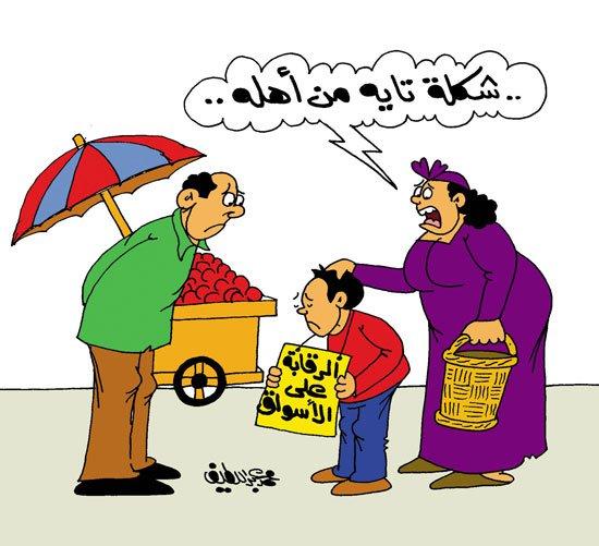 الانتخابات الأميركية..تعويم الجنيه..الأزمة السورية.. كاريكاتيرات اليوم