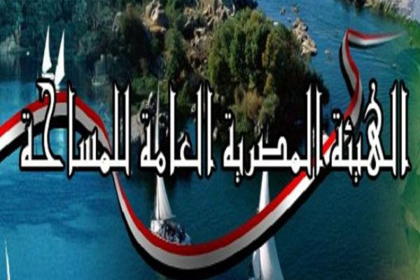 مصدر خاص لـ”رصد”: إضراب 95% من العاملين بهيئة المساحة