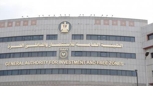 الهيئة العامة للاستثمار تعلن عن 210 وظائف جديدة
