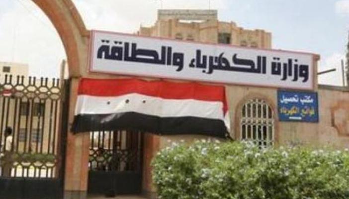 “الكهرباء”: أقصى حمل متوقع اليوم 23300 ميجاوات