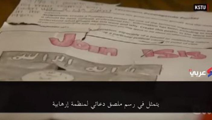 بالفيديو.. معلمة أميركية تطلب من تلاميذها رسم دعاية لتنظيم الدولة