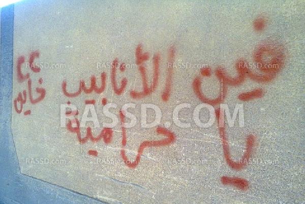 بالصور..أهالي قنا يصرخون على الجدران بحثًا على الأنابيب