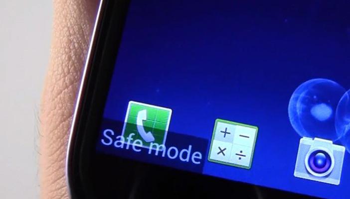 فوائد وضع الأمان Safe Mode وطريقة تفعيله لأجهزة أندرويد