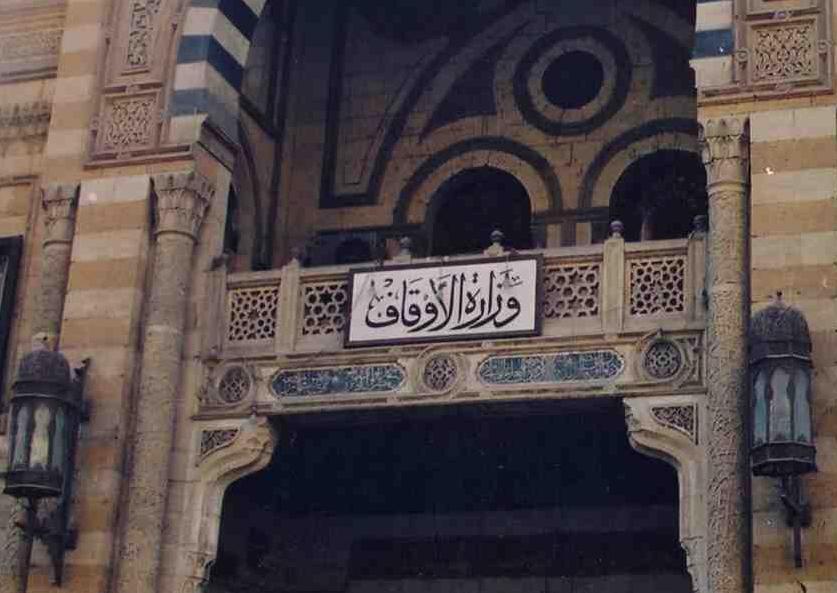 الأوقاف تطالب الأئمة عدم تمكين أي شخص من الخطابة بدون تصريح