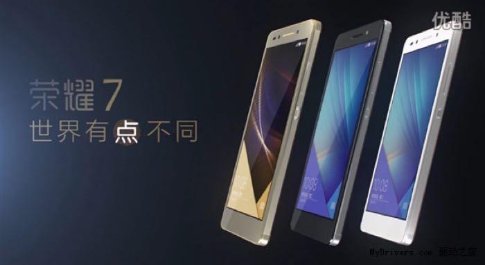 تحديث أندرويد Marshmallow يصل لهاتف Honor 7