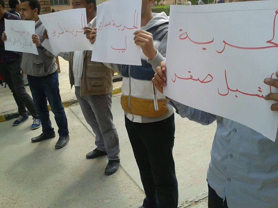 جانب من الوقفة