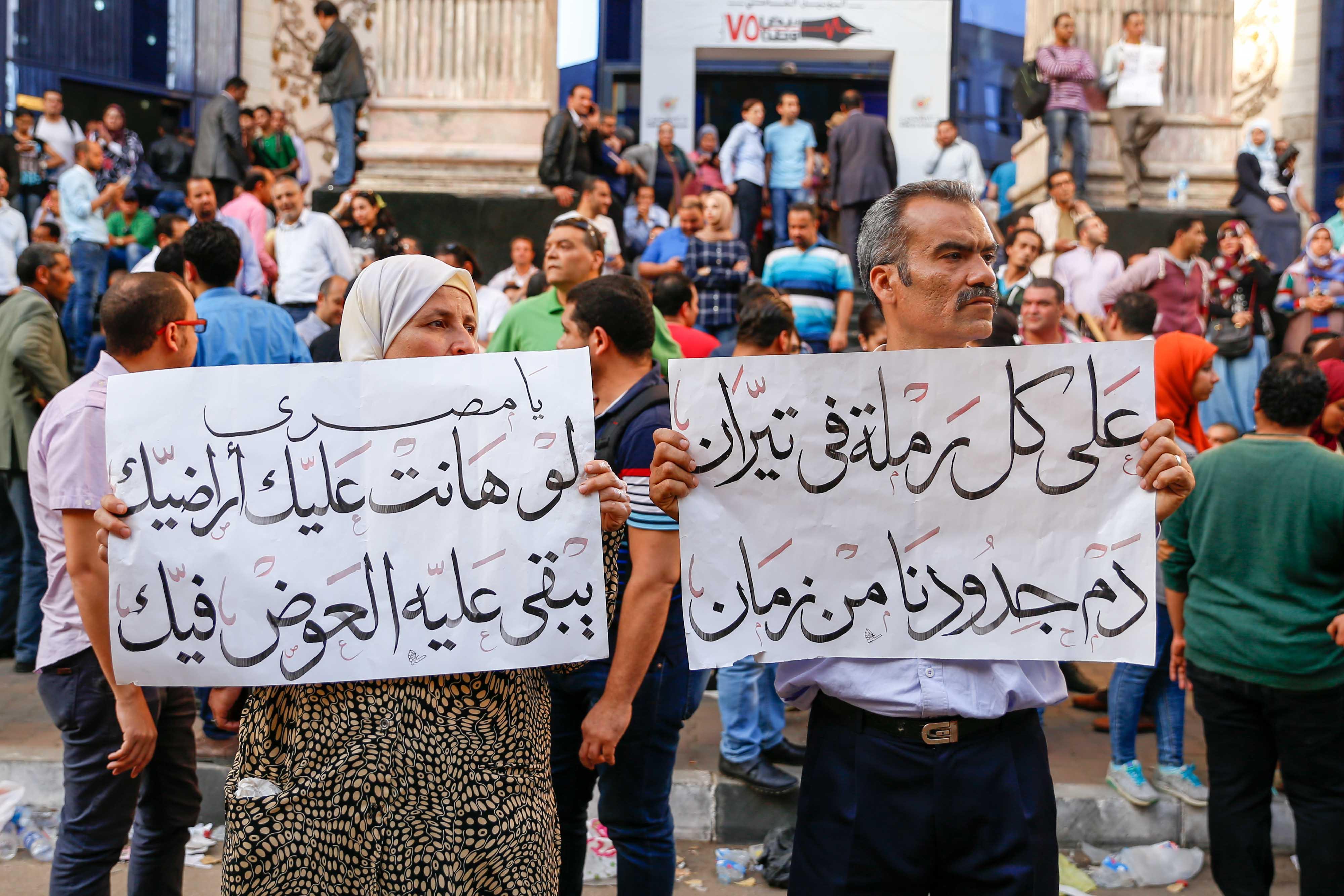 6 إبريل تحشد للانتفاض والدفاع عن تيران وصنافير