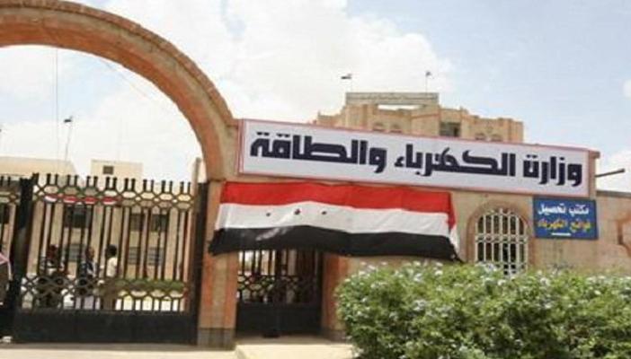 “الكهرباء” تعلن عدم تخفيف الأحمال في بداية الأسبوع