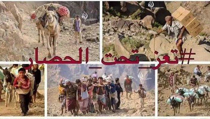 “ارفعوا الحصار عن تعز” هاشتاج يغزو تويتر.. ومغردون: أنقذوهم