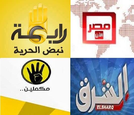 قنوات الشرق ورابعة ومكملين ومصر الأن تتحد أسبوعيا في بث مشترك!