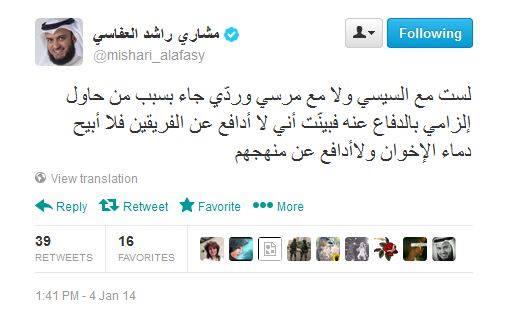 العفاسي: لست مع السيسي ولا مع مرسي