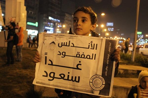 تغطية خاصة لندوة “الأندلس طمس بأيديهم وانبعاث بأيدينا”