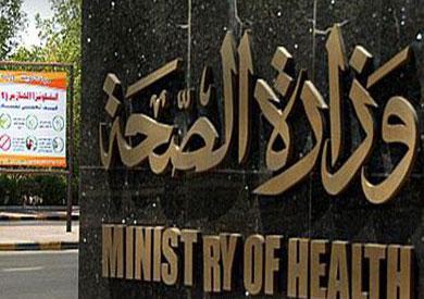 “الصحة”: لا إصابات في إطلاق الشماريخ على سياح الهرم