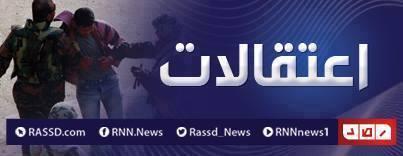 اعتقال طالبين بجامعة الإسكندرية