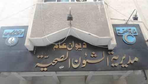 صحة بورسعيد: عودة العلاج على نفقة المحافظة