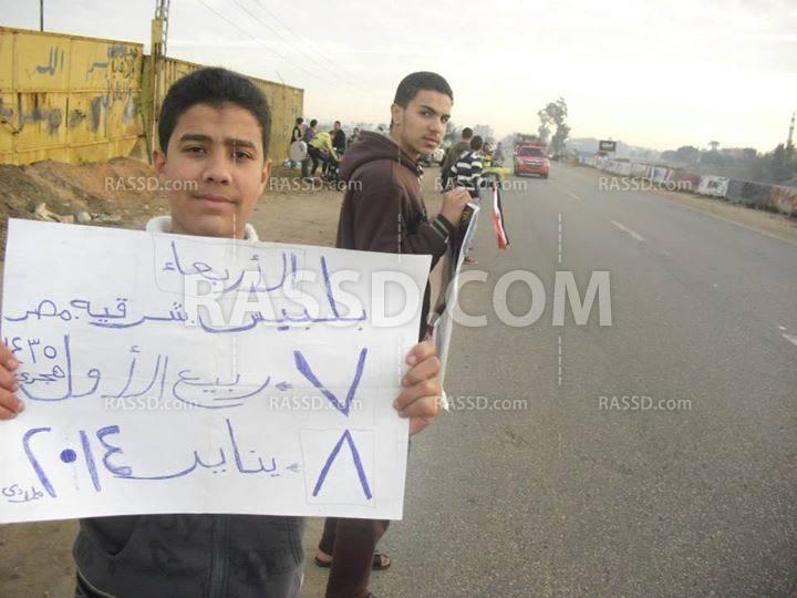 سلاسل بشرية على طرق بلبيس رفضا لمحاكمة الرئيس