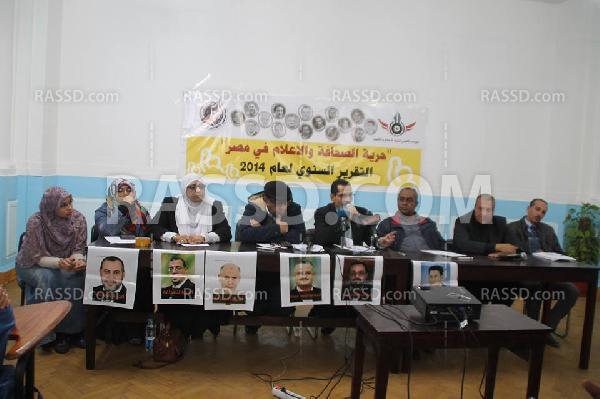 حقوقيون يستعرضون أبرز الانتهاكات بحق الصحفيين في 2014