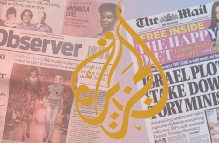 قناة الجزيرة تتربع على الصفحات الأولى لجرائد العالم