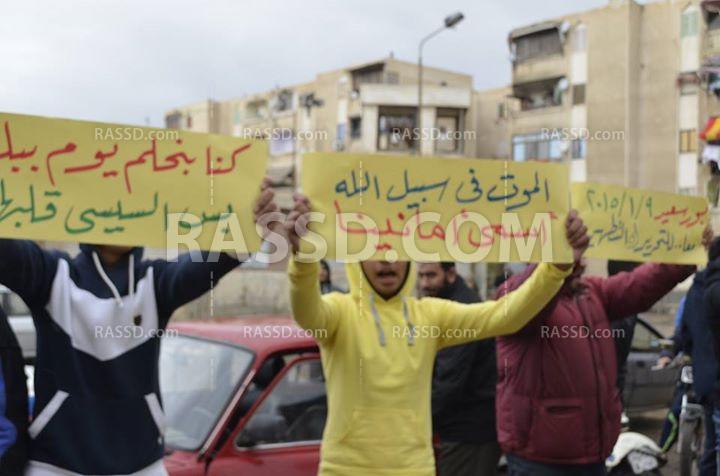 بالصور | 18 مسيرة و3 شهداء بجمعة “معًا نثور”