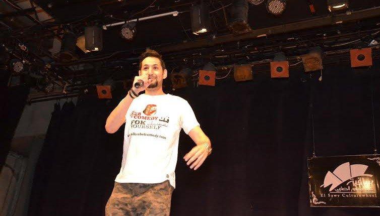 الحزب الكوميدي: منصة مصرية لتقديم العروض الهزلية