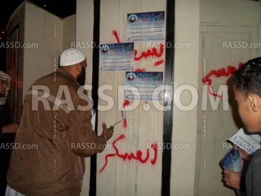 بالصور..أعضاء النور يطمسون عبارات مناهضة للانقلاب