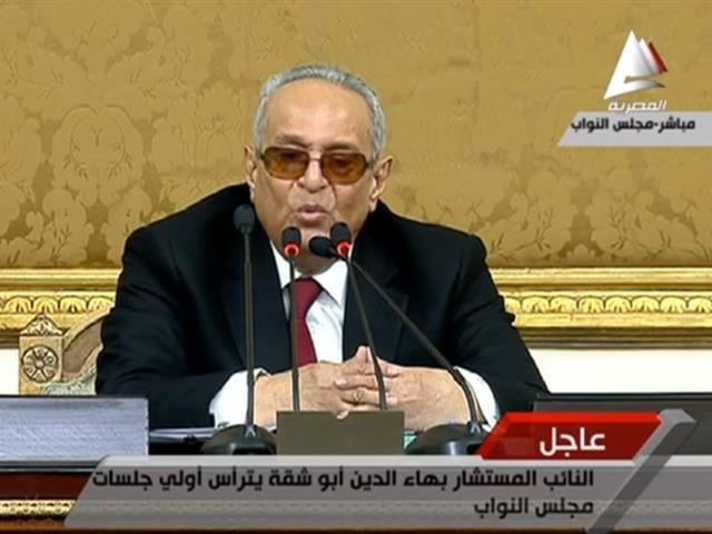 بهاء أبو شقة يعيد التصويت على منصب رئيس البرلمان بسبب الاقتراع الجماعي