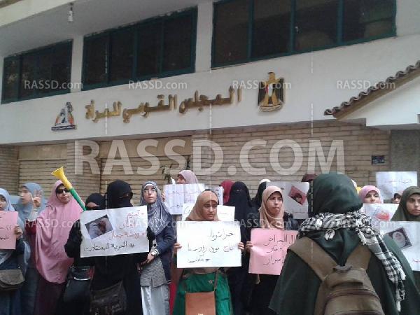 وقفة لطالبات الأزهر أمام المجلس القومي للمرأة