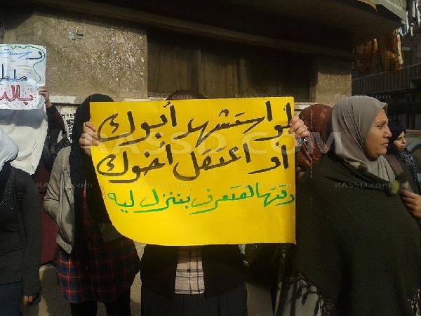 سلسلة بشرية لفتيات المحلة الكبرى رفضًا لدستور الإنقلاب