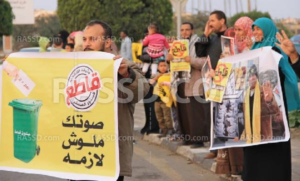 سلسلة بشرية بمدينة العاشر تطالب بإسقاط دستور الانقلاب
