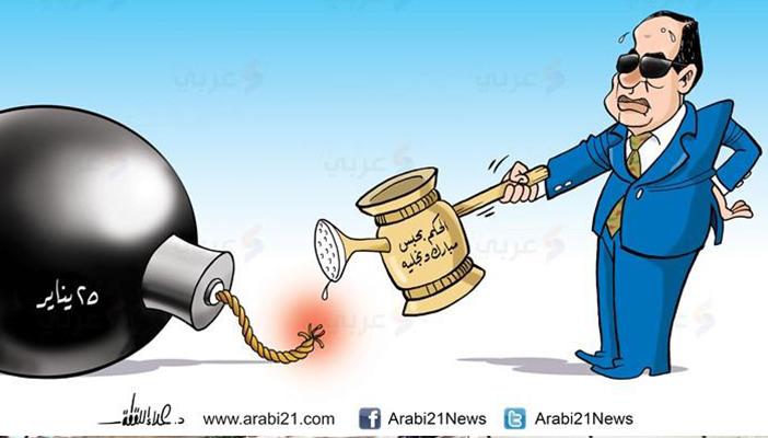 كاريكاتير.. برلمان السيسي برنامج ساخر مليء بالطرائف والنوادر