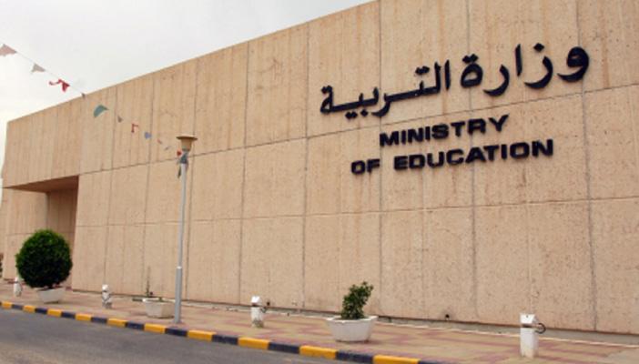 الكويت تستغني عن 25% من المدرسين الوافدين في بعض التخصصات