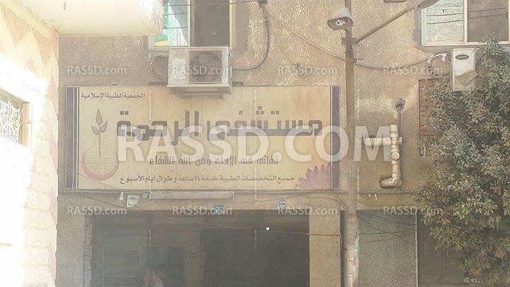 مدير مستشفى الرحمة عقب الاستيلاء عليها: الانقلاب فقد عقله