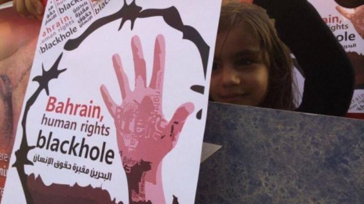 منظمات حقوقية تناشد الأمم المتحدة بالتدخل لوقف أحكام الإعدام بالبحرين