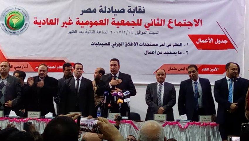 “الصيادلة” تقاضي الحكومة لوقف قرار رفع أسعار الأدوية