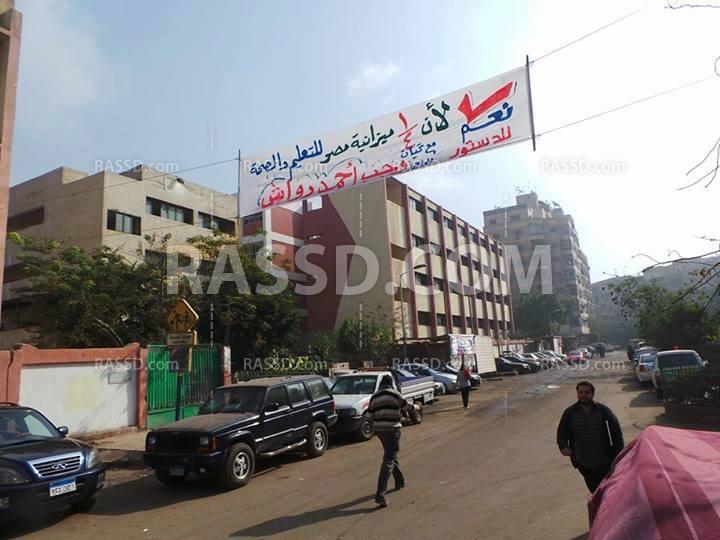 إقبال شبه ضغيف على الاستفتاء بالجيزة