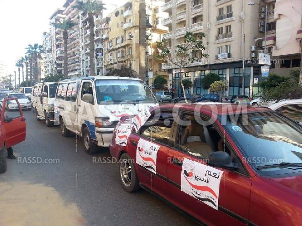 مسيرة سيارات لحزب النور تدعو للتصويت ب”نعم”في بورسعيد